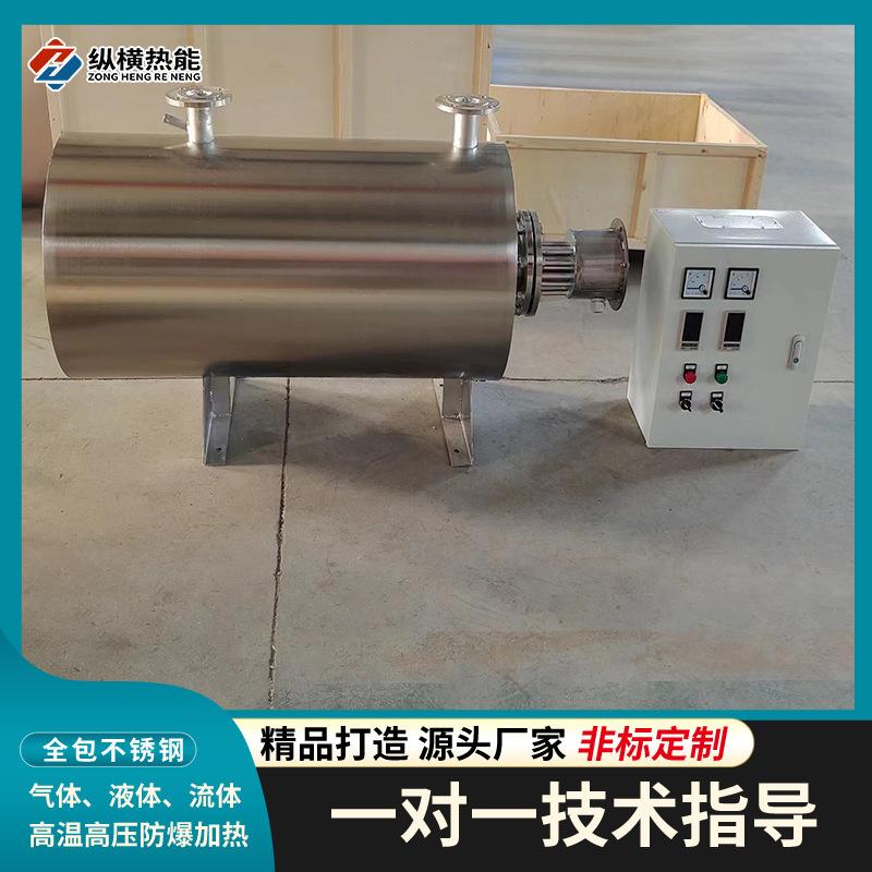 管道加热器度高温700度水蒸气加热器断电保护加热器生产定制