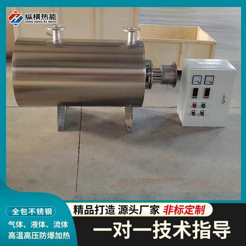 管道加热器度高温700度水蒸气加热器断电保护加热器生产定制