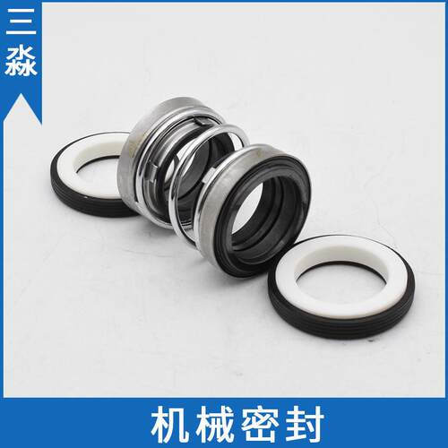 双端面机械密封MD35-20AB轴封石墨材质水泵机械密封件密封组件
