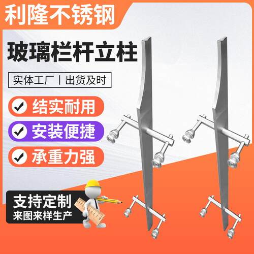 玻璃栏杆立柱公园商场用工程立柱可定不锈钢楼梯扶手立柱