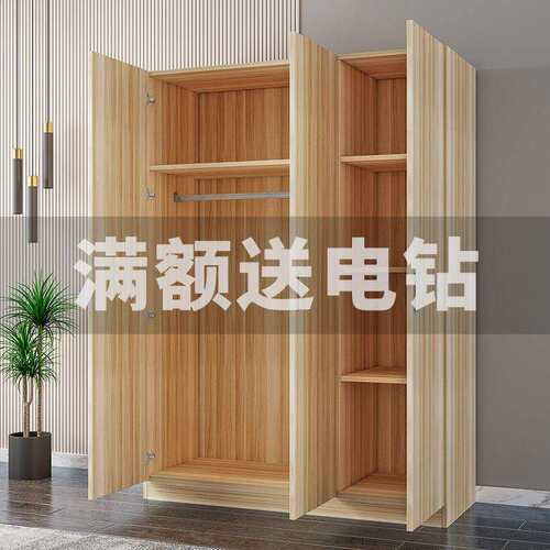 简易衣柜家用卧室储物板式柜小户型出租房用成人收纳柜子儿童衣橱