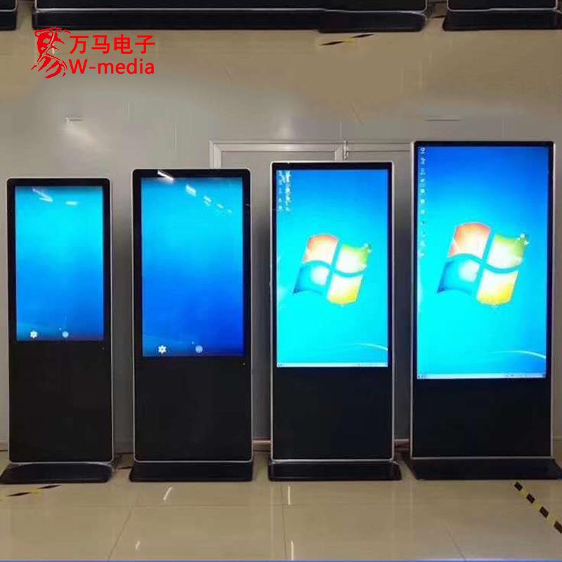 43495565寸立式触摸查询广告机 触控电脑终端 高清液晶显示器看板