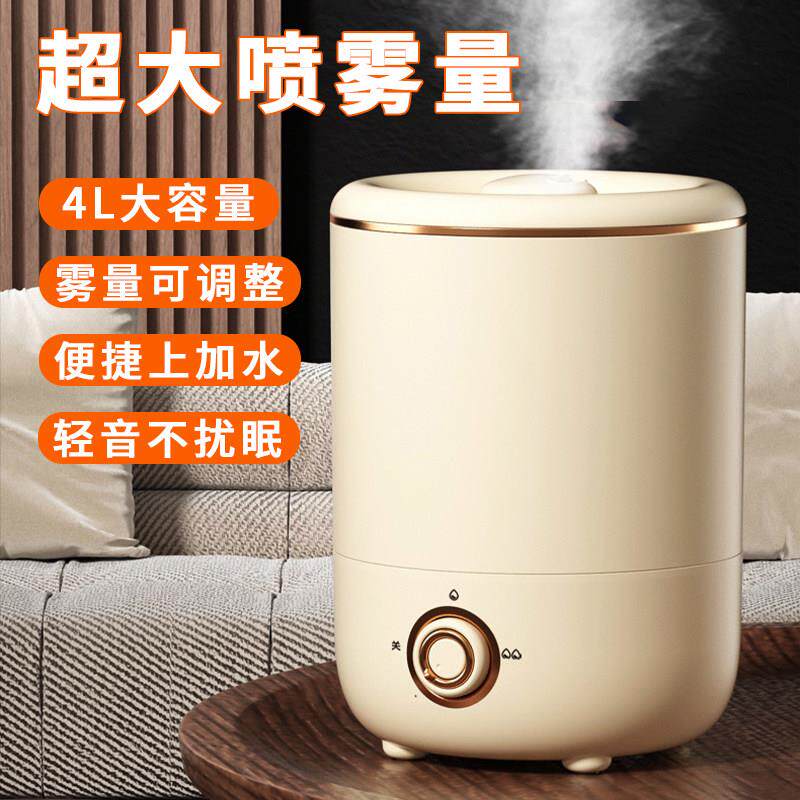 加湿器家用卧室孕妇婴儿净化大雾量空气喷雾机上加水大容量桌面