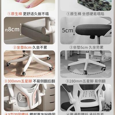 电脑家用舒久坐椅靠背适宿舍公座椅人体工学椅N303N30电竞椅男学
