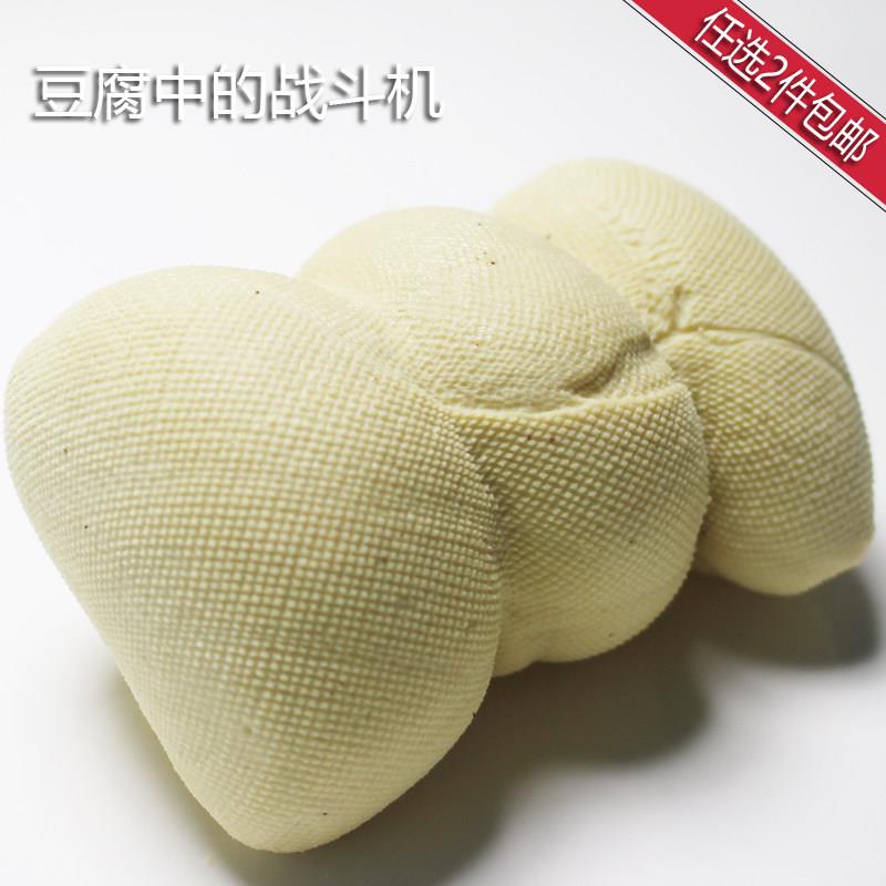 贵州特产 豆油鸡 素鸡豆腐 豆腐鸡战斗机〔全店任选2件包邮〕