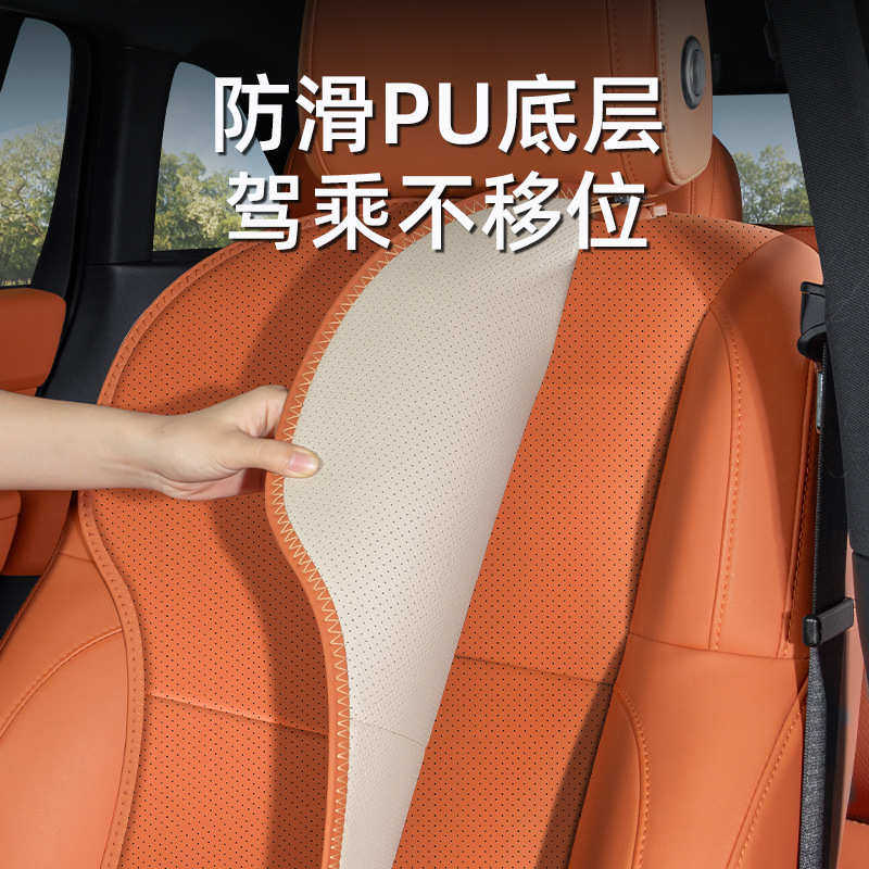 适用理想L8L9专车专用汽车坐垫透气通风皮革座椅套原车色内饰改装,汽车用品/电子/清洗/改装,通用座套/座垫,淘宝优惠券,粉丝福利购,淘宝优惠卷