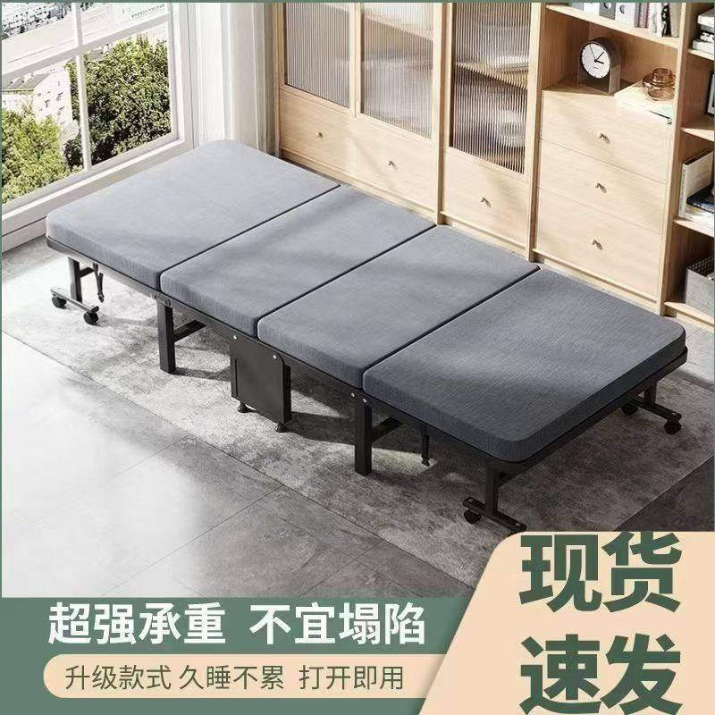 豪华午休折叠床家用单人床办公室午睡床医院陪护简易出租房宿舍床