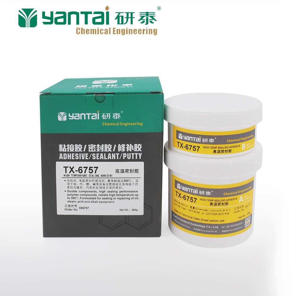 耐高温金属修补剂得复康修补胶757替代品粘铝合金陶瓷环氧密封胶