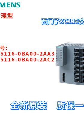 非管理型 6GK5116-0BA00-2AC2/2AC2 IE交换机 6GK51160BA002AC2