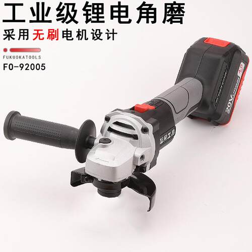 福冈工具FO-92005工业级锂电角磨机20V无刷电动工具2电4.0Ah+1充