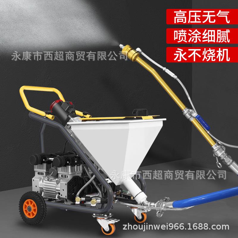 新款多功能高喷涂机子粉腻防水涂料灌真石漆水压泥浆油漆18-22喷
