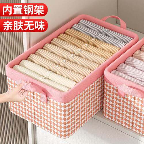 Clothing and pants storage box, drawer-style, for home wardr