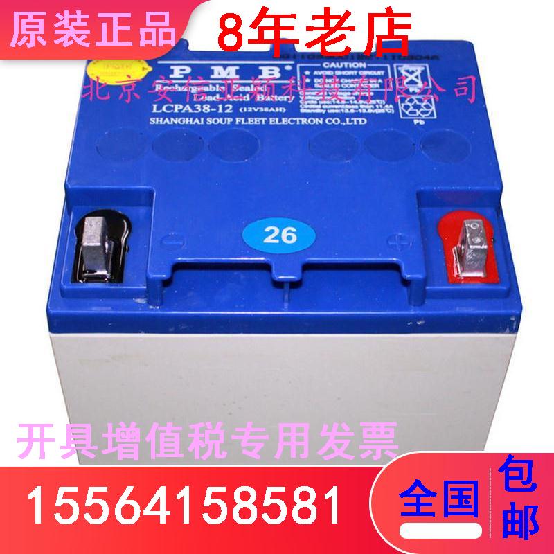 干电池PMB LCPA50-12 12V50AH蓄电池 免维护 直流屏系统专用小型