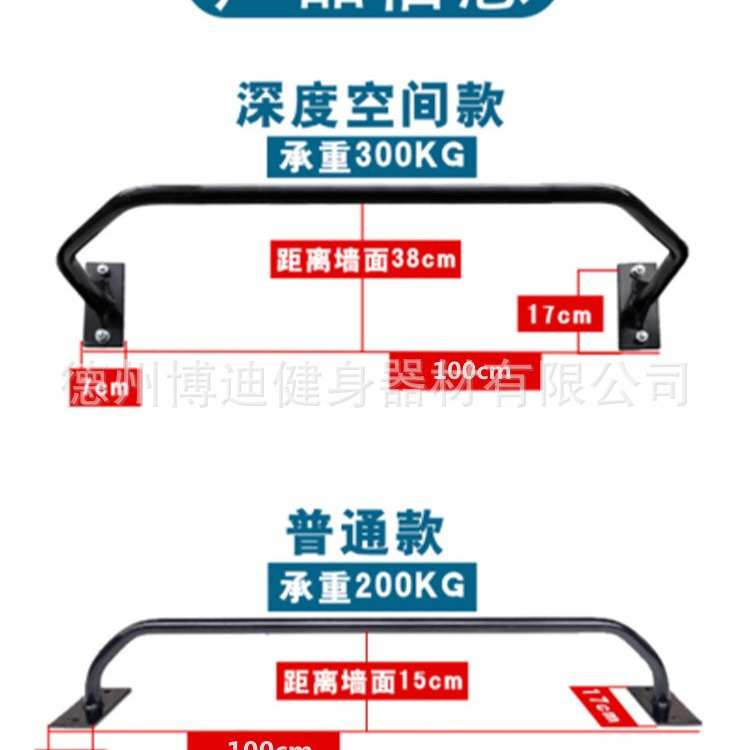室内健身器 墙体单杠 门上单双杠 引体向上器 挂壁式单杆家庭运动