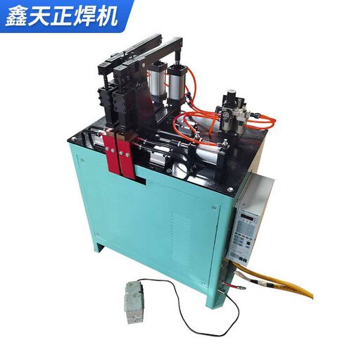 鑫天正铁丝不锈钢筋圆圈焊接头脚踏气动对焊机丁字全自动碰对焊机