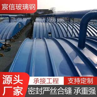 璃钢NHP污玻水池盖板 厌池氧集气罩蓄水池污水池形盖板 密封集气