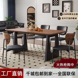 2206新款 复古662小型长方桌形饭 中古户风实木餐桌椅组合家用法式