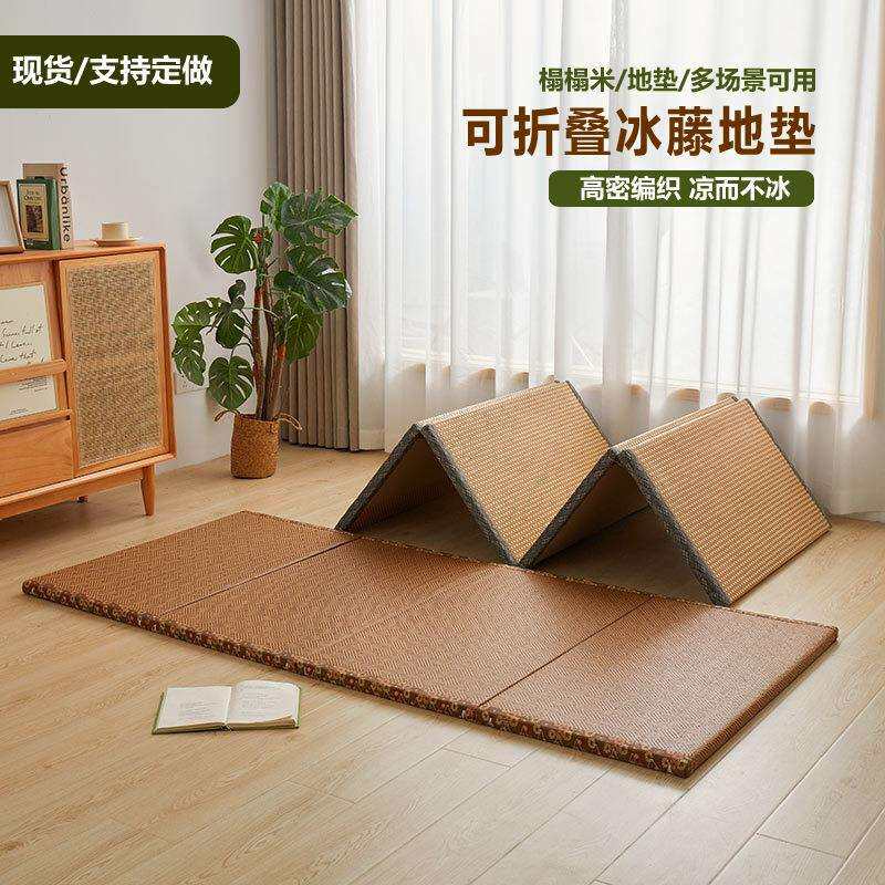 日式榻榻米垫环保椰棕垫藤席地垫飘窗垫多功能可折叠地垫防滑地铺