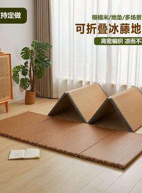 日式榻米垫榻YC2503-9环椰保棕垫藤席地功垫飘窗垫多能可折叠地垫