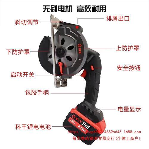 科王电锯5寸5.5寸无刷电圆锯125/140木工圆盘锯手提锯电动切割机