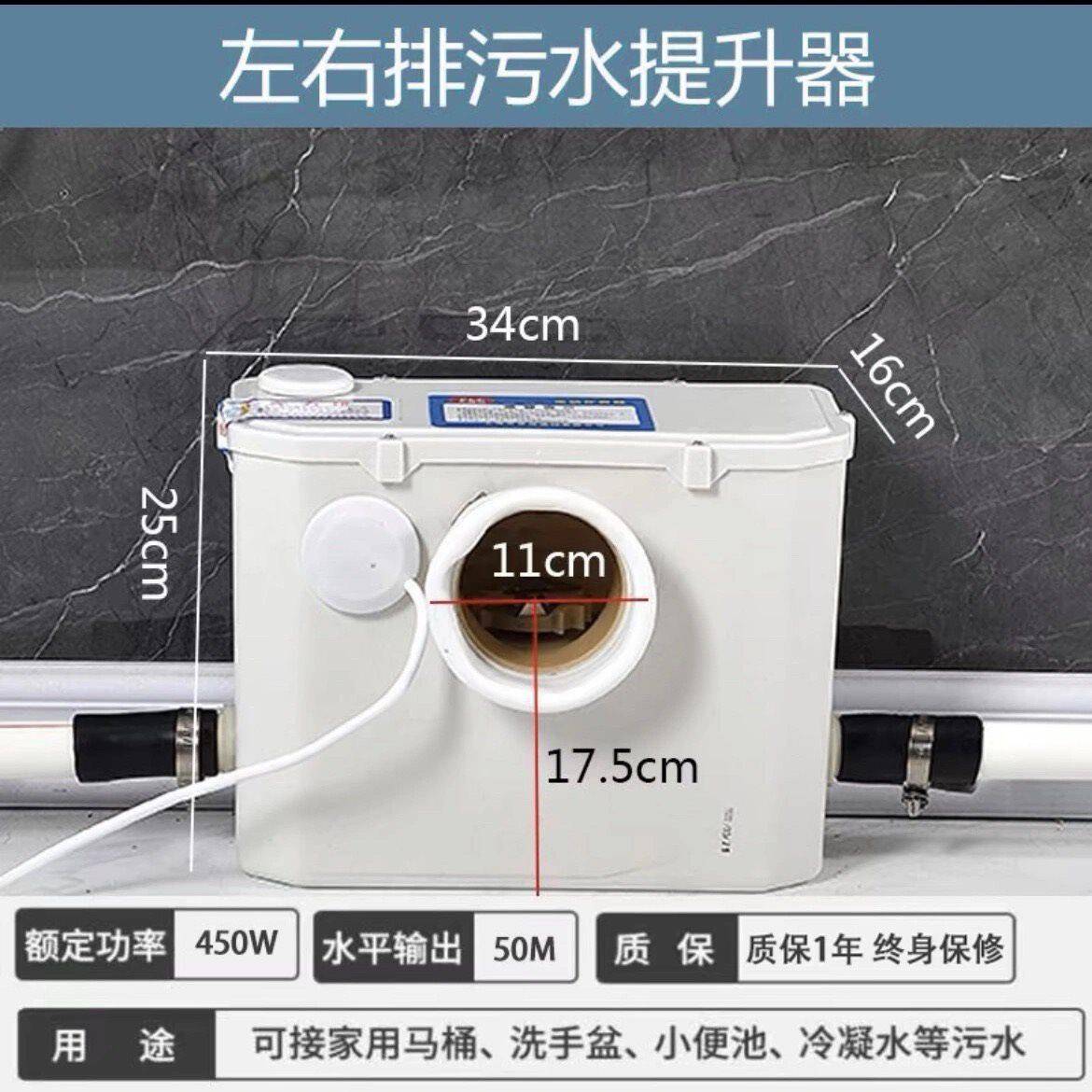 上排马桶粉碎机电动抽水全自动排污泵污水提升器地下室厨房其他