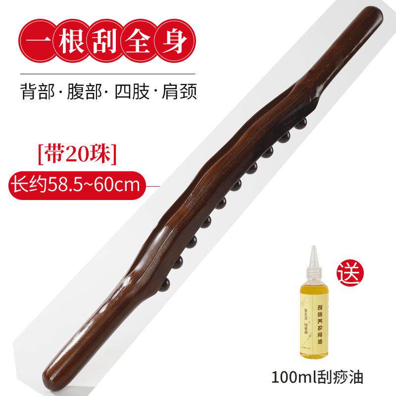 按摩棒双排按摩温熏调理器配件