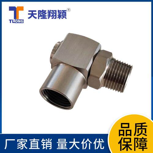 适用塑胶模具的TLONG管接头SUS-LSNF3内丝管件水油螺纹连接