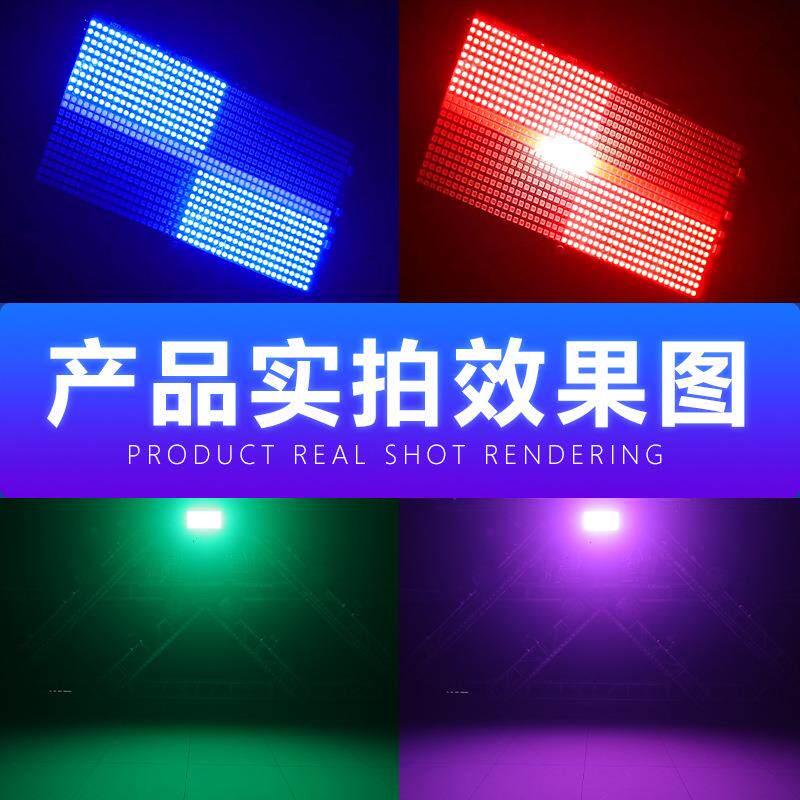 捷创LED全彩48+8频闪灯酒吧KTV爆闪灯娱乐派对闪光灯舞台灯光