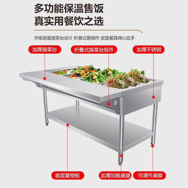 锈餐保温台快叠台不钢食堂电加热快餐车打菜汤池折恒无品牌/温节
