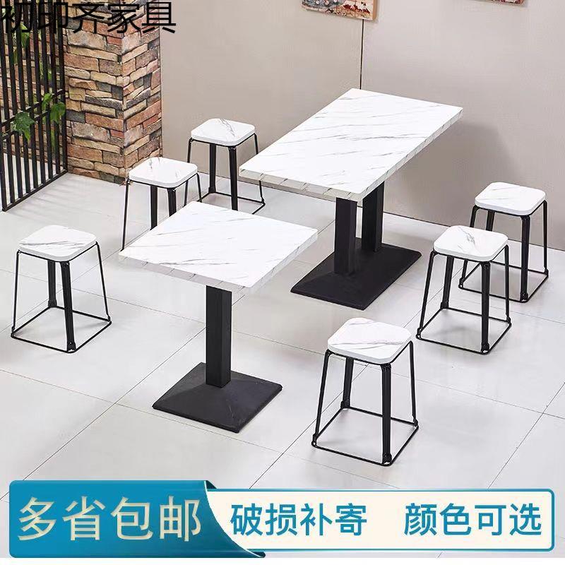 快快餐店桌377子商用奶茶店餐饮小吃面馆早厅餐饭店桌椅长店方形