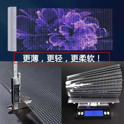 led晶膜屏柔性led玻璃幕墙led广告展厅全彩玻璃室内格栅屏