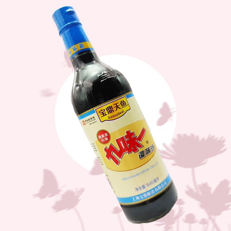 上海宝鼎天鱼九味一调味汁辣酱油酸辣风味640ml*1瓶海鲜酱汁提味