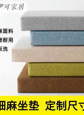 座垫换鞋高密度沙发批发坐垫海绵垫垫子7yx硬加厚海绵坐垫沙发凳