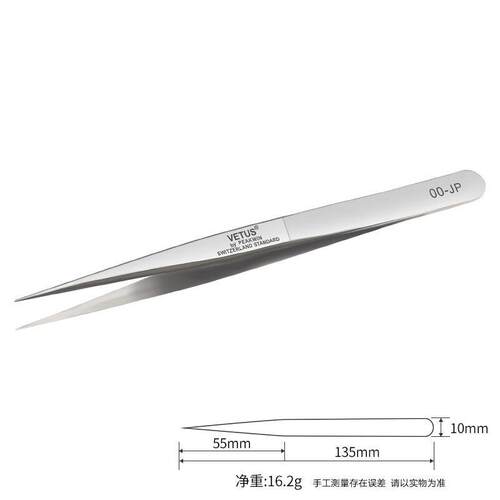 VETUS镊子 高精密精细不锈钢尖头镊子 耐酸 防磁镊子 00-JP