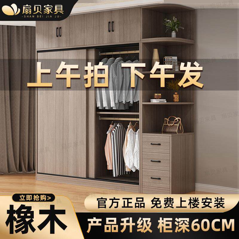 全实木衣柜家用户生态板拉门储物柜小型儿童衣门橱推出租房通用移