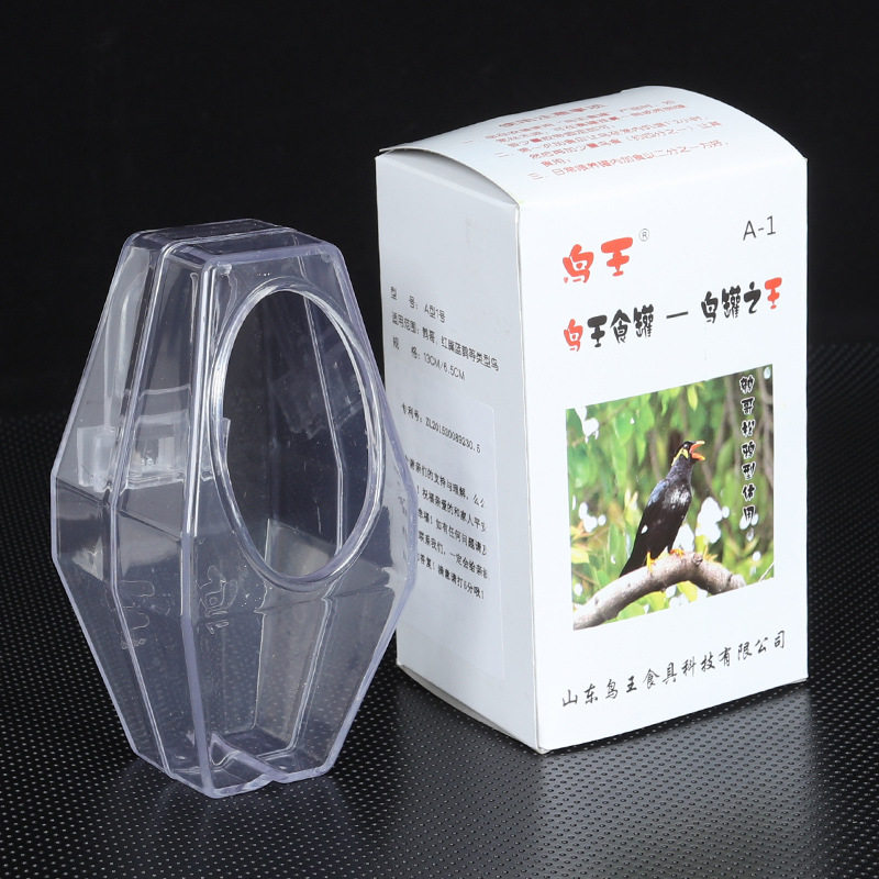 喂食器专用防甩鸟食盒自动喂饮水器防溅画眉喝水神器用品大全,宠物/宠物食品及用品,玩具/造景装饰,淘宝优惠券,粉丝福利购,淘宝优惠卷