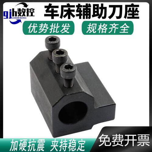 刀座数控车床辅助内孔变径刀套SBHA16/20/25/32/40/50U钻专用刀架