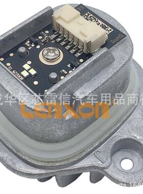 7系G11G12 LED日行灯天使眼光源灯珠驱动模块63117440360 7440360