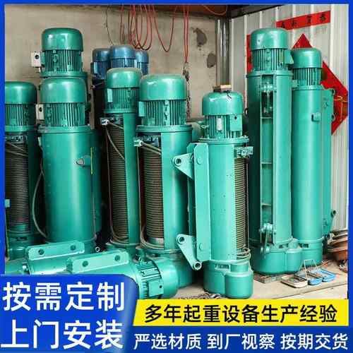 MD钢丝绳电动葫芦单梁起重机环链电动葫芦吨5吨钢丝绳电动葫芦