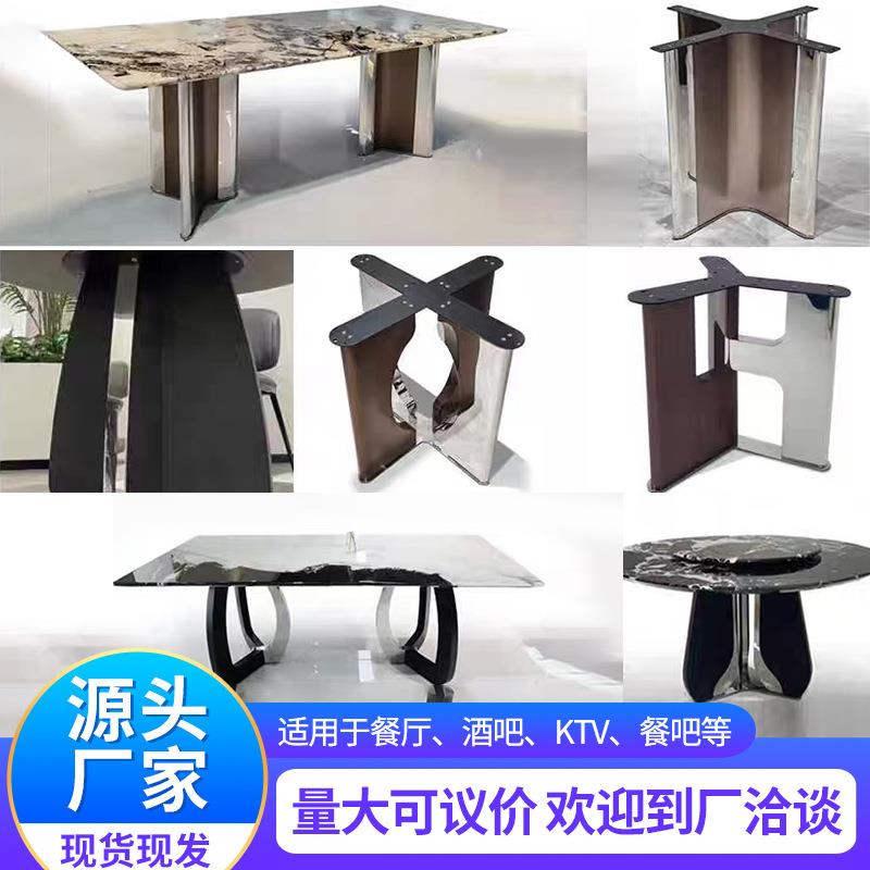 不锈钢餐台脚大理石奢石岩板餐桌底座复古金属餐桌腿支架家用桌腿