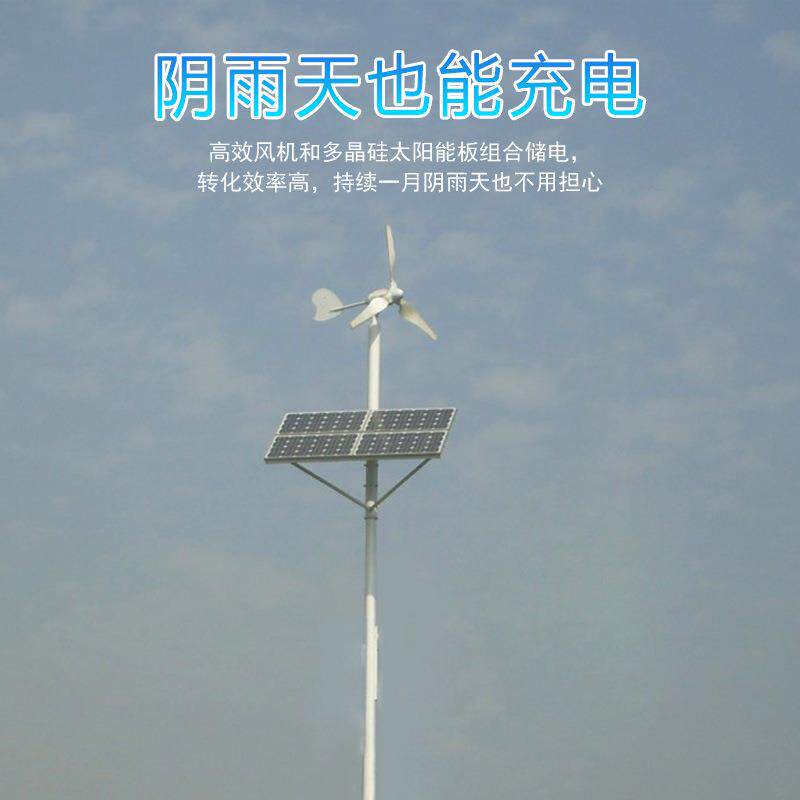 风能发电le路灯厂区风光互d补太阳能园区路道风力太阳能LY-FG600