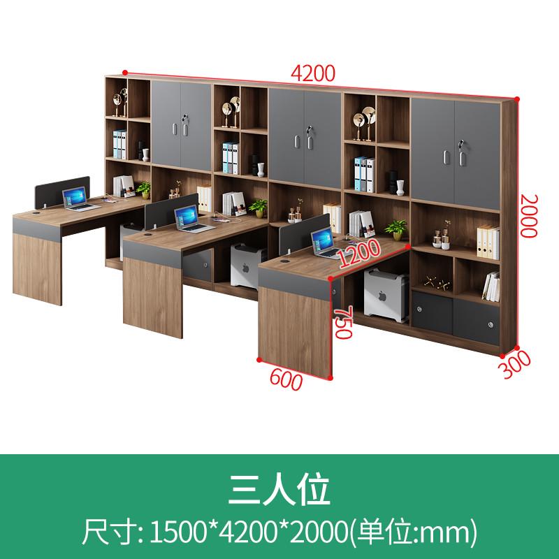 职员办公桌椅24人位组合员工双人对坐桌子财务办公室二人位面对面