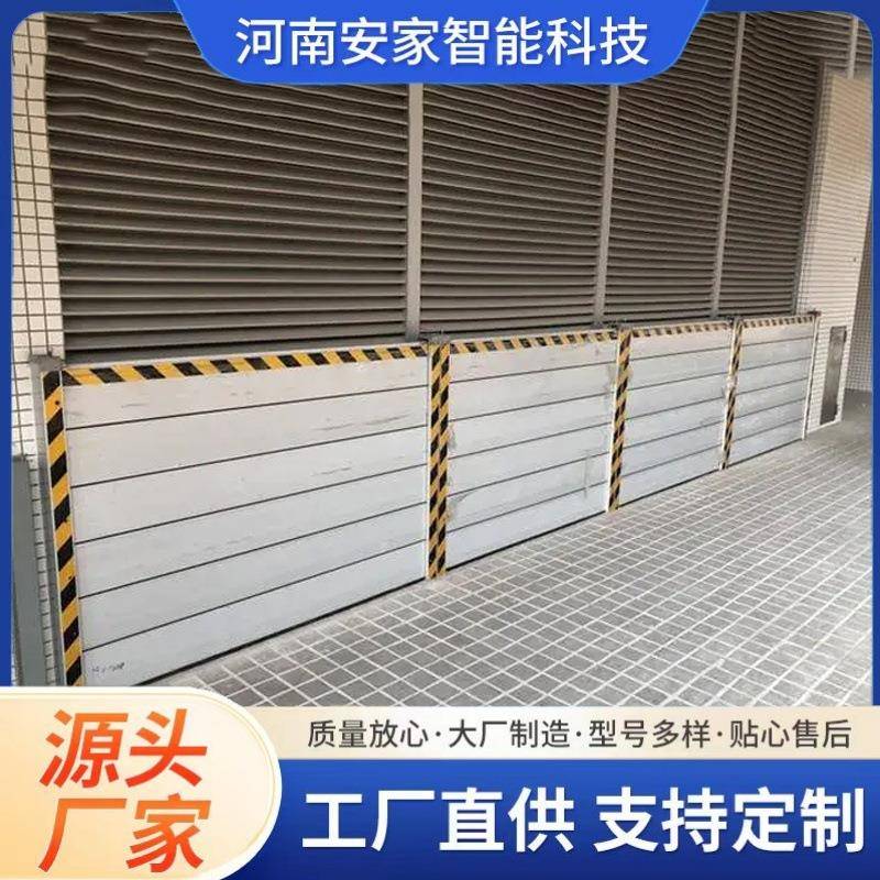 铝合金防汛挡水板不锈钢防水闸挡板仓库门口移动式防洪挡水墙