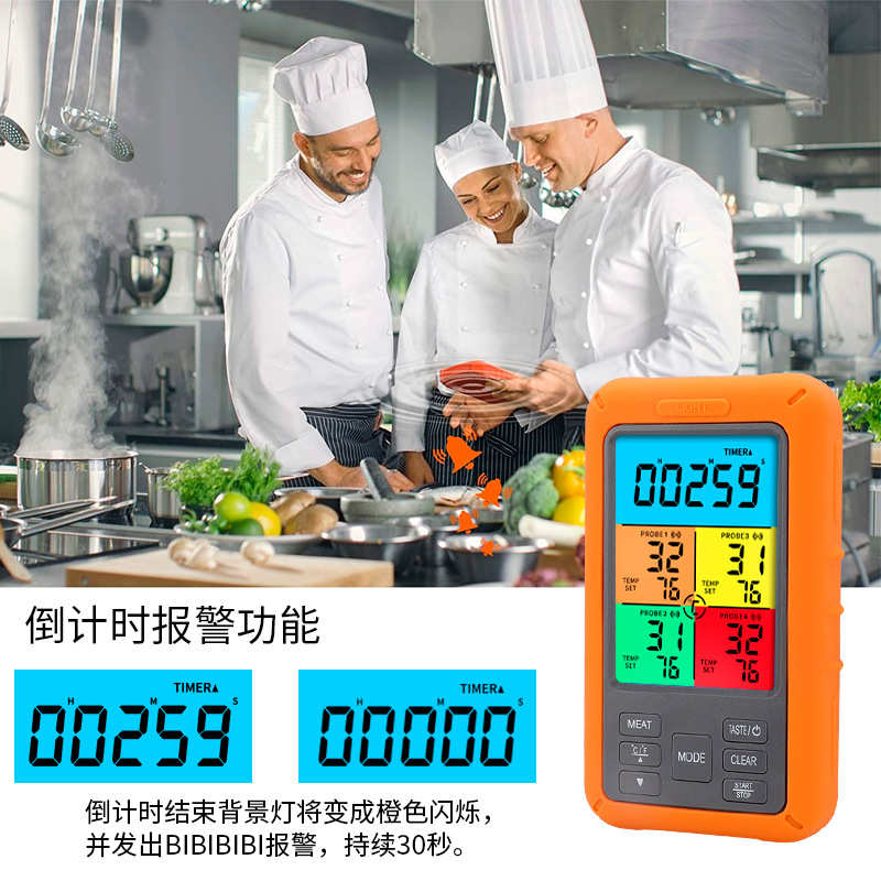 新款彩屏无线烧烤温度计 四针数显烧烤食品温度计 厨房烤箱测温计