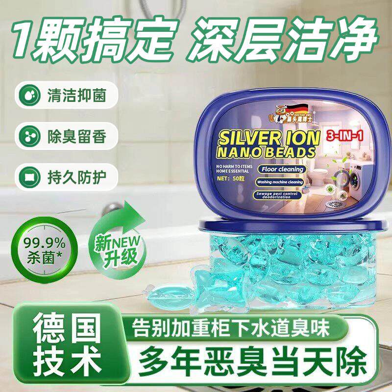 【同款】防返臭化妆室防臭厨房下水管厕所反味地漏除臭A