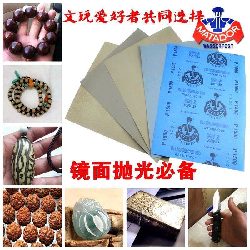 Guanghai sandpaper metallographic polisher sandpaper car|ruв категории оборудование/инструменты, ручной инструмент, Инструменты рисования, Другие художник инструмент - от Buy2taobao.com для оказания профессиональной услуги покупки агента Taobao