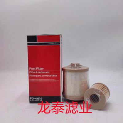 供应工程机械矿山设备配件卡车专用柴油套件滤清器FD-4616滤芯