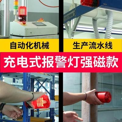 耶西充电式LED警闪声警光报器便携式警示闪光LED爆闪灯车用吸顶报