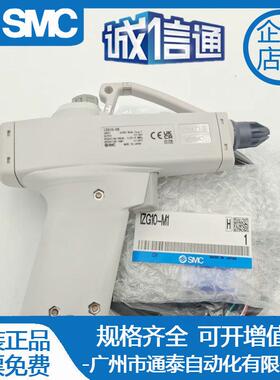 IZG10-0801-01 IZG10-0802-01 IZG10-0803-01 -02静电消除器SMC