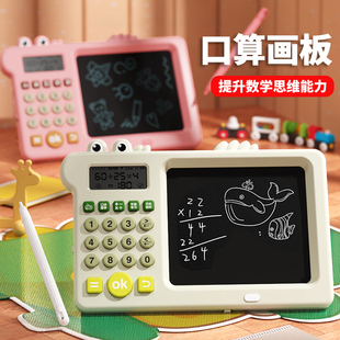儿童画板写字可消除液晶手写板黑板家用擦写电子数学绘画宝宝玩具